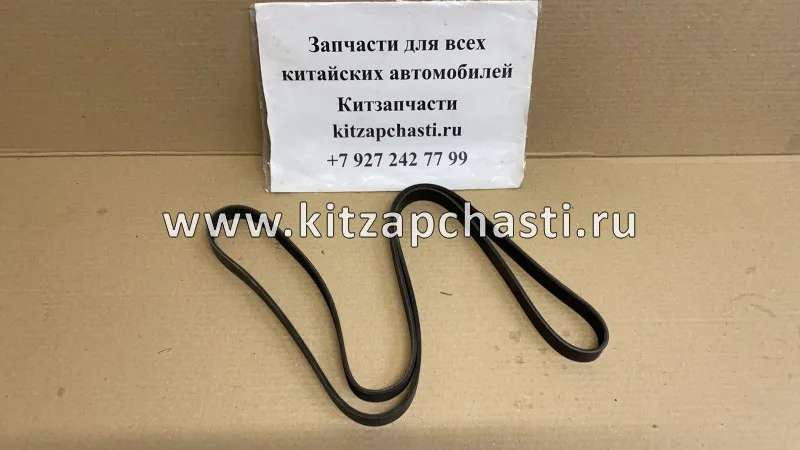 Ремень генератора TENET T4 E4T151025051AB