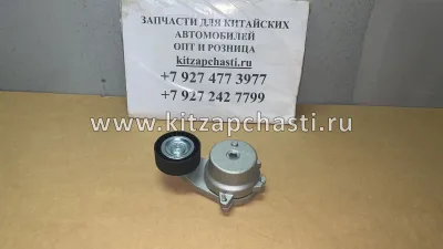 Натяжитель ремня навесного оборудования TENET T4 S128111200