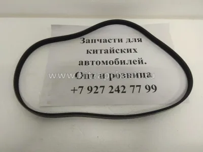 Ремень кондиционера Foton View 8103012-K00